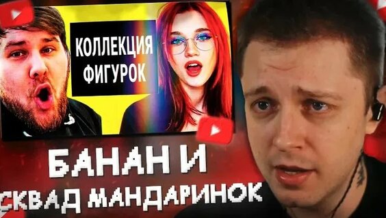 Братишкин ОК