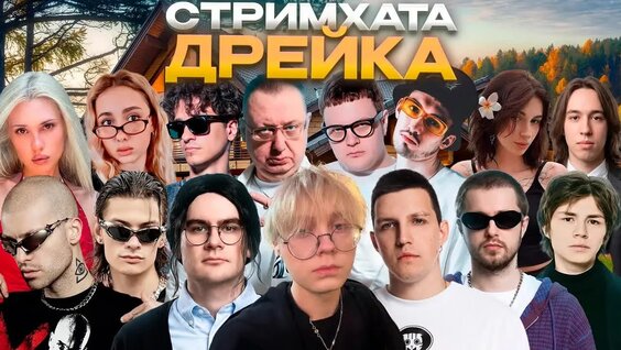 Братишкин VK Видео