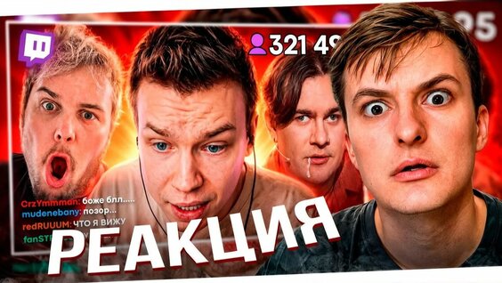 Братишкин Rutube
