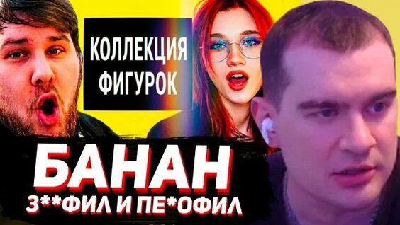 Братишкин Rutube