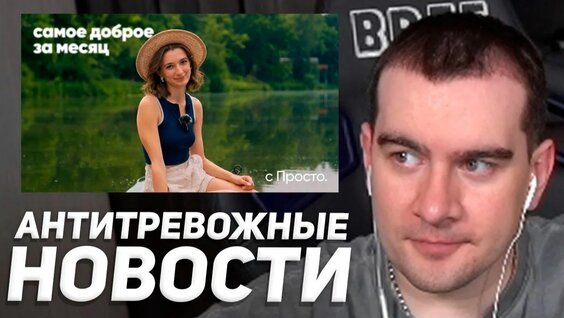 Братишкин Rutube
