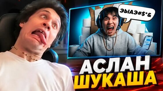 Братишкин VK Видео