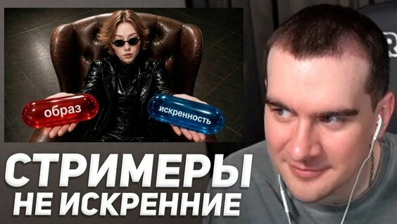 Братишкин Rutube