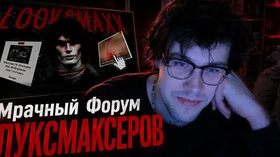 Братишкин VK Видео