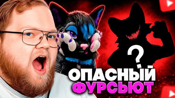 Братишкин VK Видео