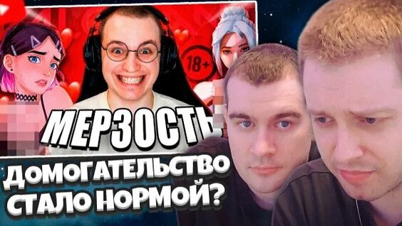 Братишкин Rutube