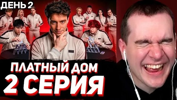 Братишкин VK Видео