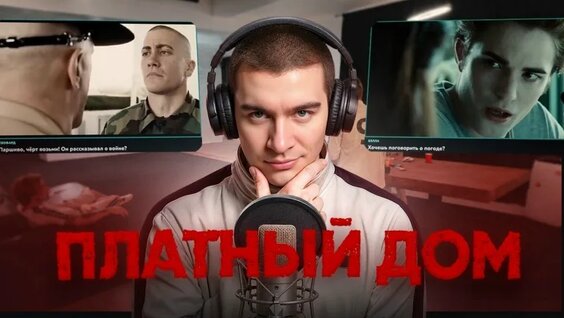 Братишкин VK Видео