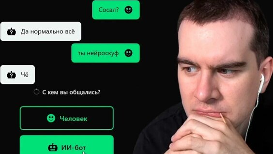 Братишкин Rutube