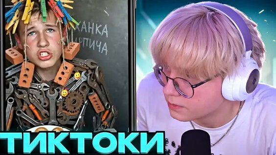 Братишкин VK Видео