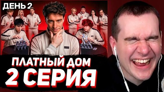 Братишкин Rutube