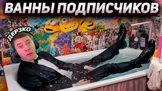 Братишкин VK Видео