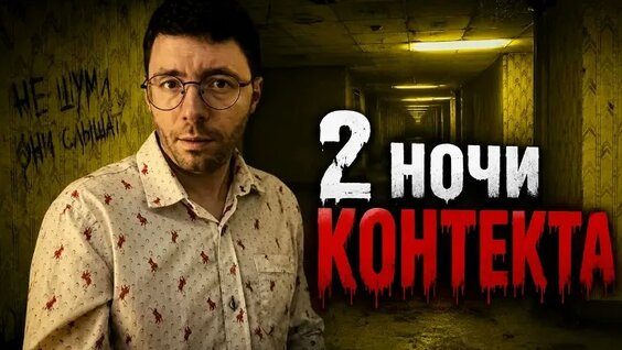 Братишкин VK Видео