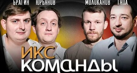 Братья Грим Дзен