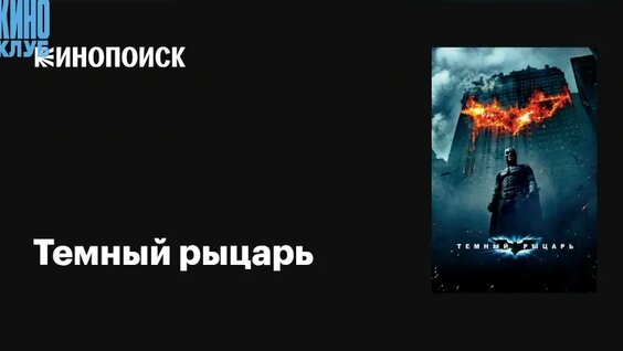 Братья Грим VK Видео