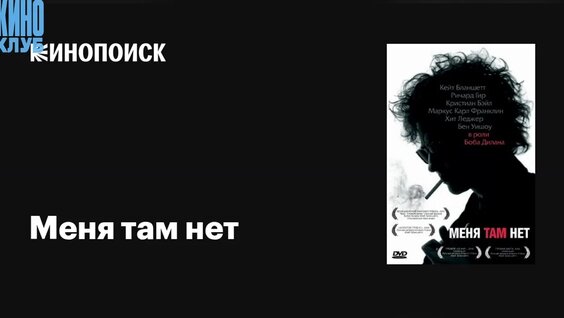 Братья Грим VK Видео