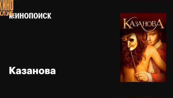 Братья Грим VK Видео