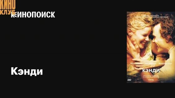 Братья Грим VK Видео