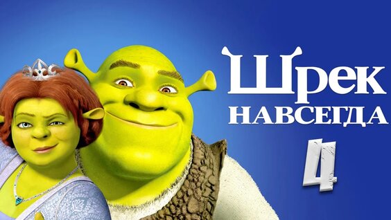 Братья Грим VK Видео