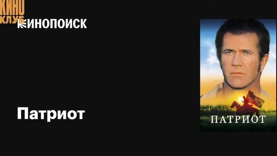 Братья Грим VK Видео