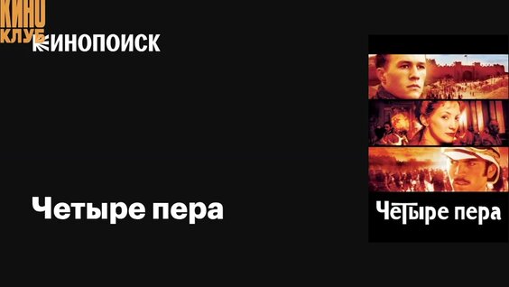 Братья Грим VK Видео