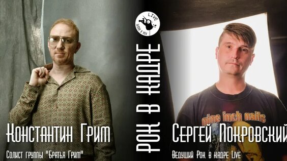 Братья Грим VK Видео