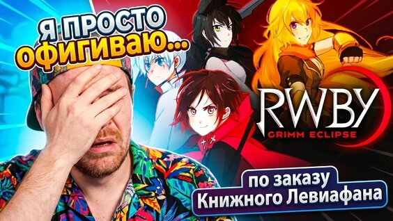 Братья Грим VK Видео