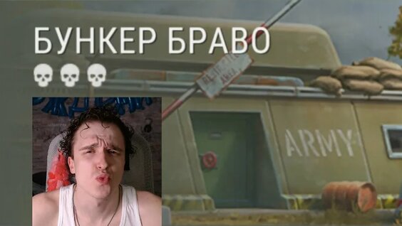 Браво VK Видео