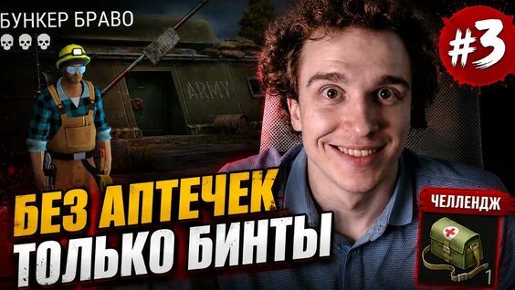 Браво VK Видео