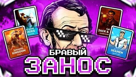 Браво YouTube