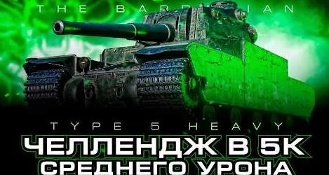 Браво YouTube