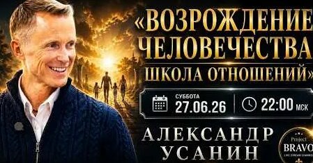Браво YouTube