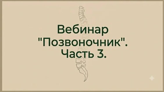 Браво VK Видео