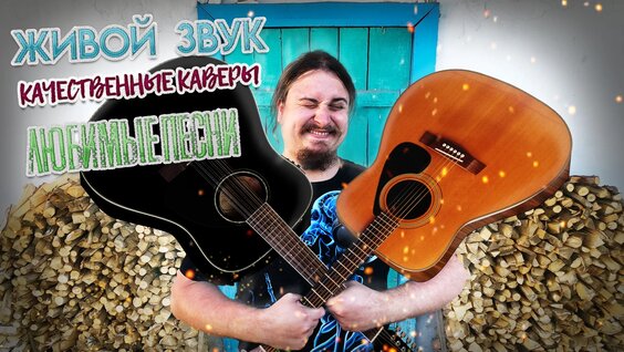 Браво VK Видео