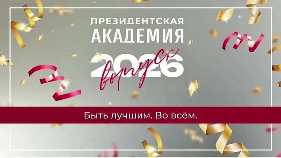 Браво VK Видео