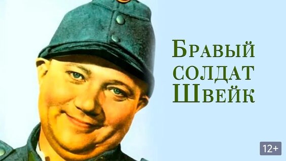 Браво VK Видео