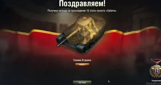 Браво Rutube