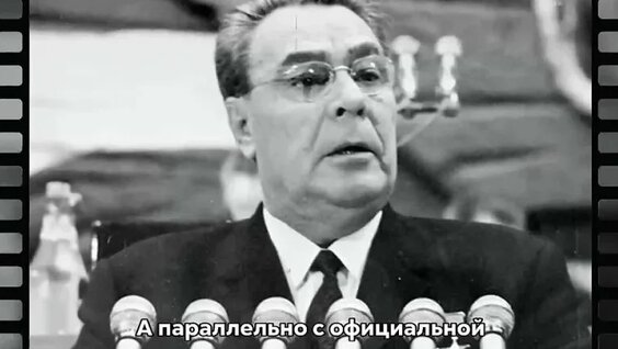 брежнев леонид VK Видео