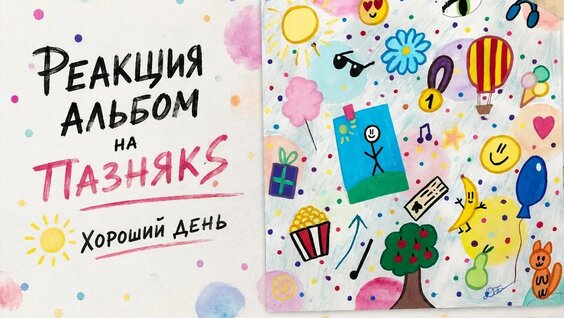 Брутто YouTube
