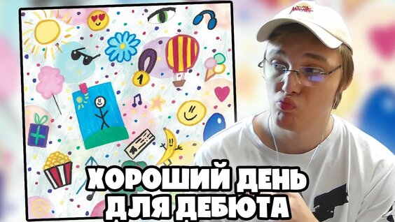 Брутто YouTube