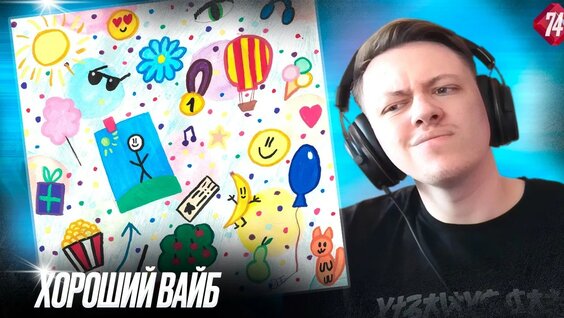 Брутто YouTube