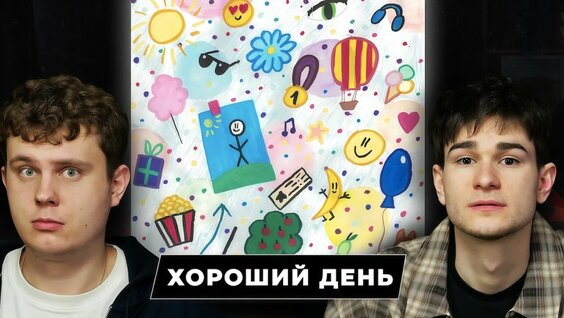 Брутто YouTube