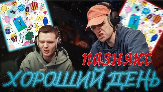 Брутто YouTube