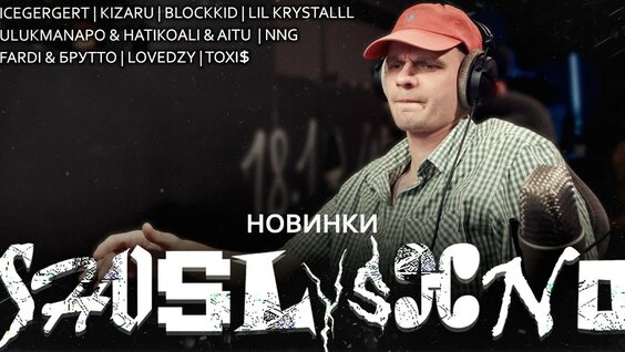 Брутто YouTube