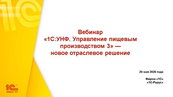 Брутто VK Видео