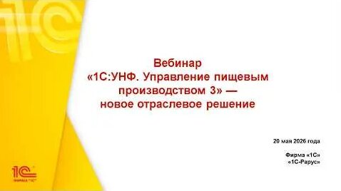 Брутто YouTube
