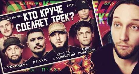 Брутто YouTube