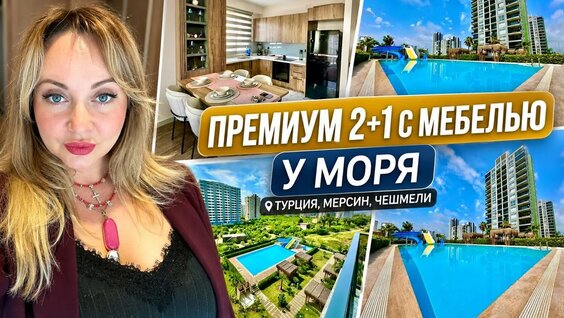 Брутто YouTube