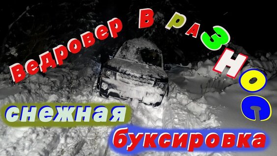 Буерак YouTube