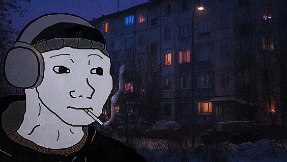 Буерак Rutube